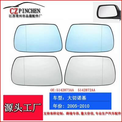 lens mirror auto parts, Rearview mirror/rearview mirror