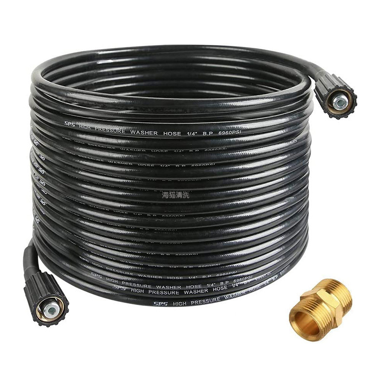Cross-border high-pressure cleaner 50 feet hose 1/4 inch M22 14mm M22 15mm brass threaded joint Cross-border high-pressure cleaner 50 feet hose 1/4 inch M22 14mm M22 15mm brass threaded joint