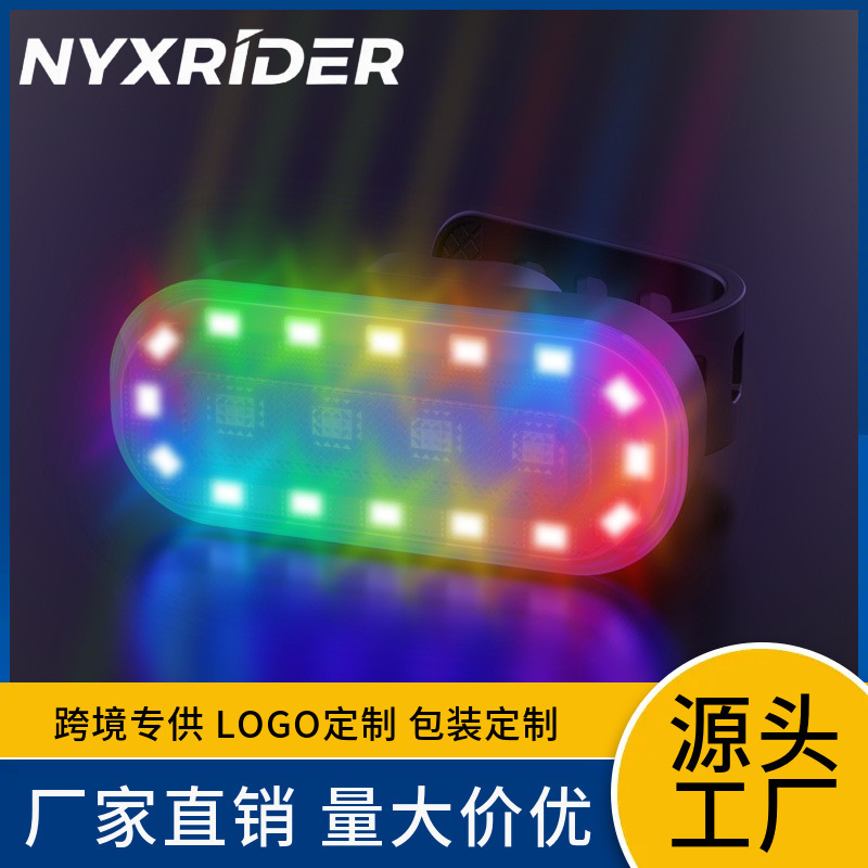 Colorful bicycle lights, cycling tail lights, seat cushion colorful lights, bicycle accessories, cycling equipment, warning lights, night riding lights