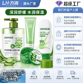 液态精华;面霜;冻干粉