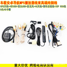 ܇�d��׿����MP5�����������������l��USB����ҕ��GPS �߶˼��~��