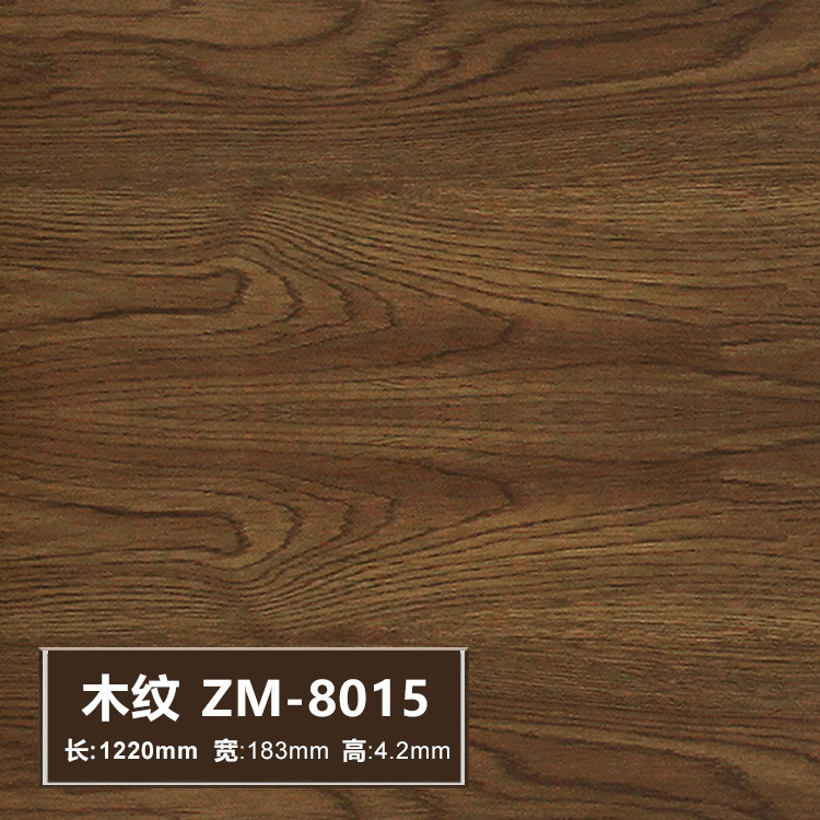 8015(4.2mm 광저우/불산/심천/광시)