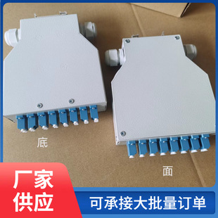 Track-Type 8-Port Fiber Optic Terminal Box 4-Port 8-Port 12-Port Power Box Om3-Om4 Din Terminal Box Manufacturer Batch
