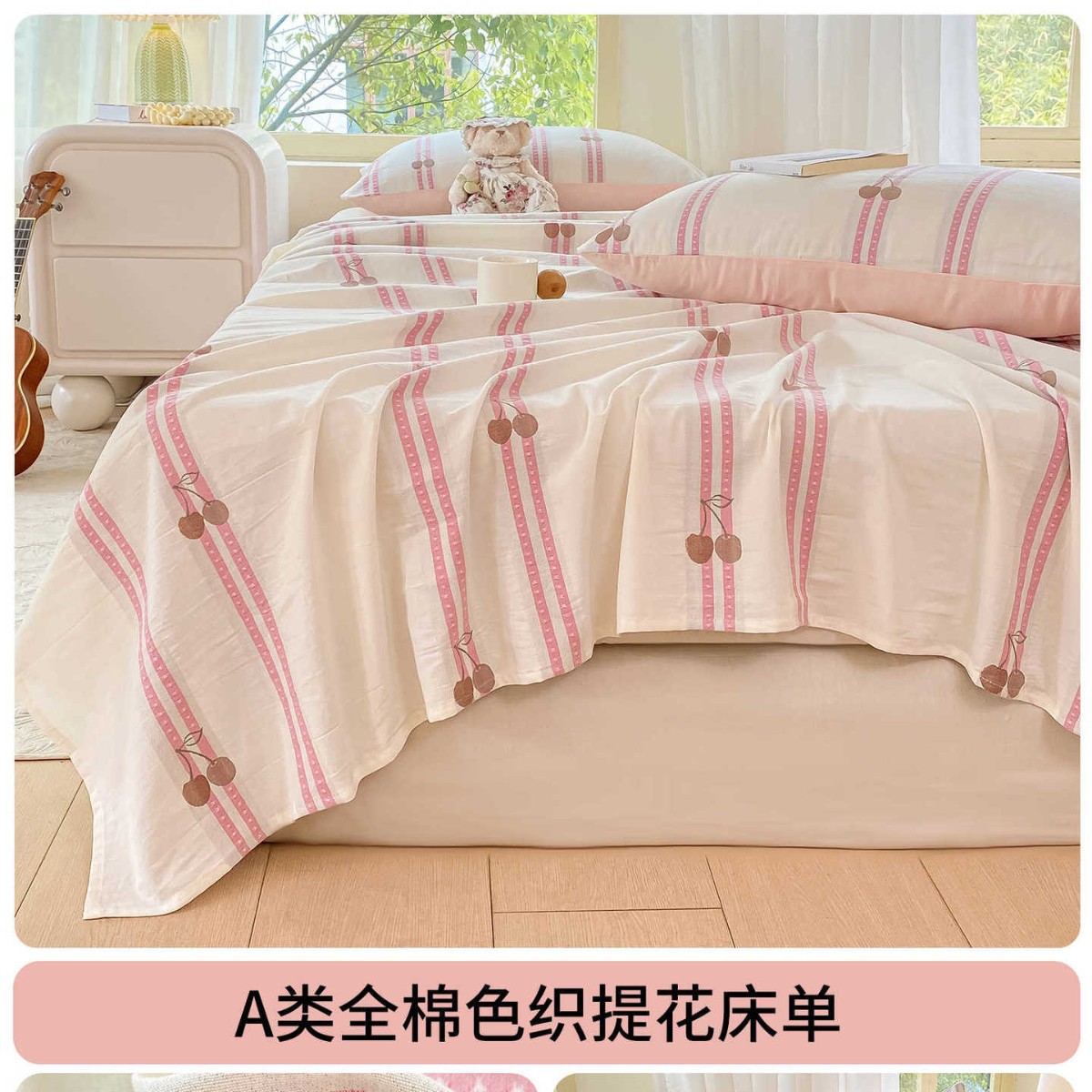 Sábanas de algodón lavado de algodón puro de verano, una sola pieza, un dormitorio de grado materno e infantil, una sola funda de almohada de edredón de algodón de dos piezas de tres piezas