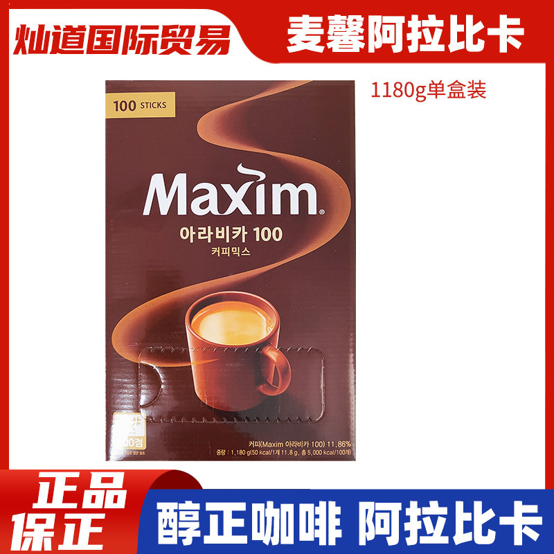 South Korea imported Maxim myxin Arabic Arabic Arabica three-in-one instant coffee solid drink South Korea imported Maxim myxin Arabic Arabic Arabica three-in-one instant coffee solid drink
