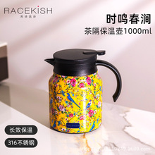 Racekish�r�Q�������؉�1000ml�Ҿ����ò��P䓟�ˮƿůˮ�ؠF���
