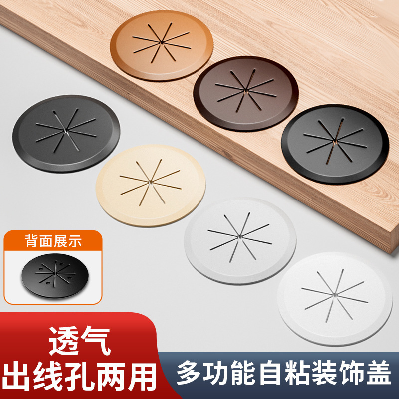 Paste ventilation hole shoe cabinet wardrobe cabinet hole gas cabinet door kitchen hanging cabinet heat dissipation ventilation hole decorative cover plate