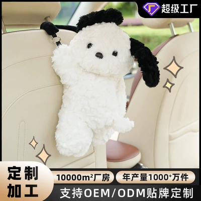 tissue dispenser, plush decorative | Car tissue box/set