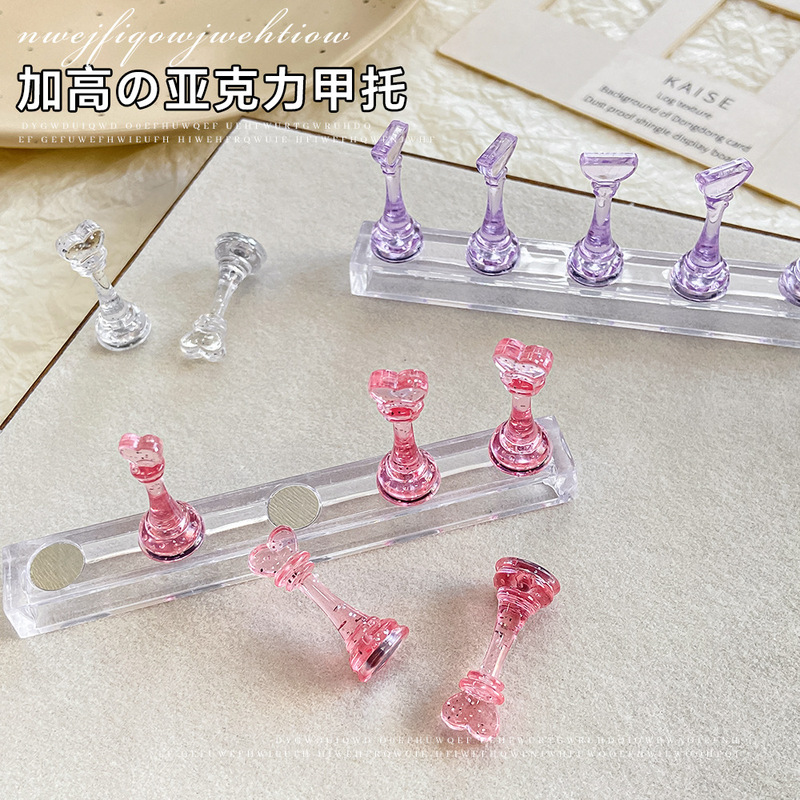 美甲工具练习甲托亚克力加高款透明棋子强磁甲托穿戴甲打板展示架|undefined