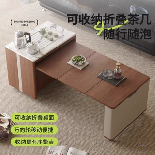 古风小户型客厅移动实木家用沙发伸缩折叠茶几多功能茶台茶桌餐桌