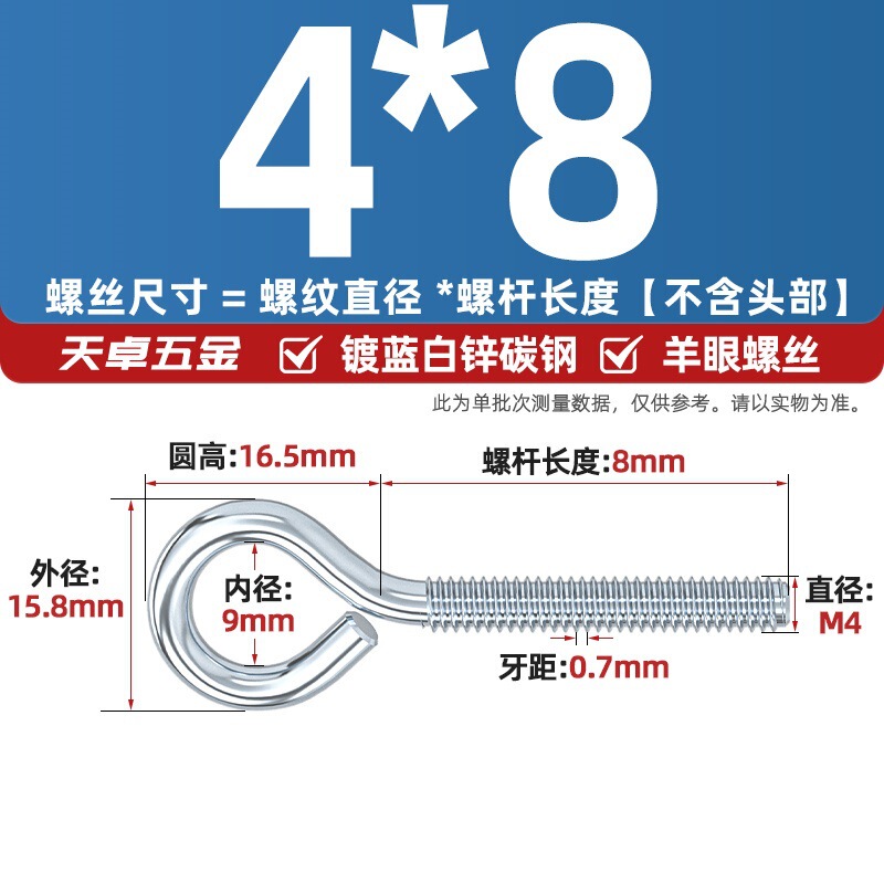 镀锌/304不锈钢 闭口羊眼螺丝 吊环螺丝带圈挂钩螺钉圆环机牙螺栓|undefined