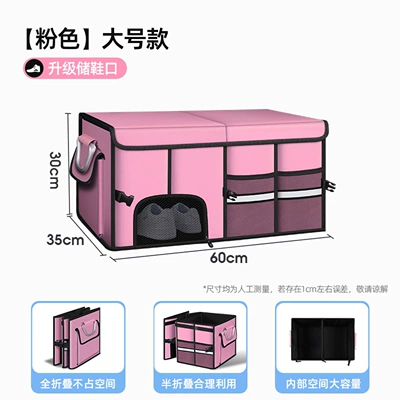 in-car items, storage magic, Car storage bag/box - pink-large