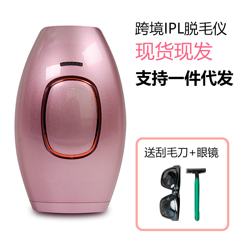 外国貿易クロスボーダー全身パルスレーザー脱毛器家庭用無痛ipl脱毛器美容器全身シェーバー|undefined
