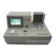 APT-2ET鄩uxÓ}ԇx    APT-2EÓ}ԇ