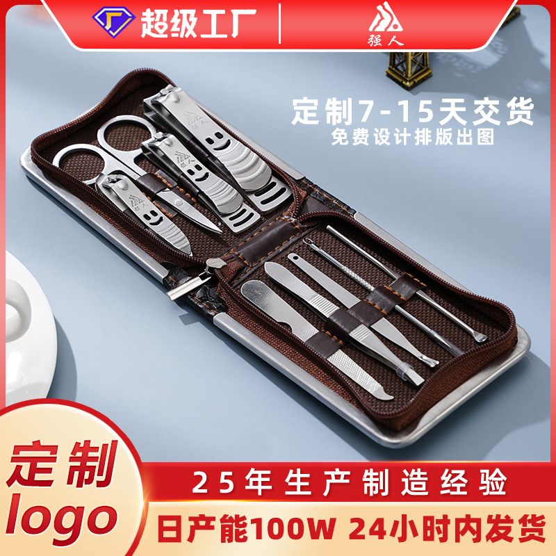 Jinda Strongman Series Nail Clipper Set Cross-Border Wholesale Exquisite Gift Nail Scissors Beauty Nail Clipper Set