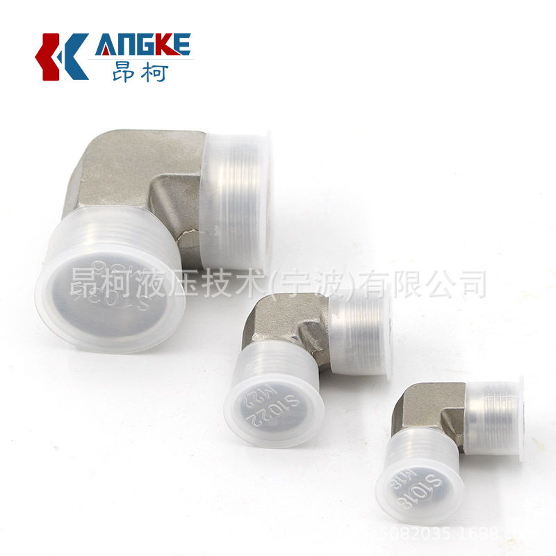 SS304 316L液压胶管接头不锈钢扣压接头直角接头