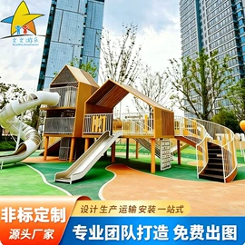 组合滑梯;大型户外游乐;其他游艺设施