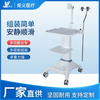 定制稳固三角底座台车仪器推车双层置物静音轮耳鼻喉内镜设备台车