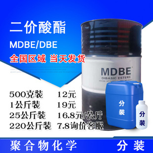 ���r����DBE ��϶�Ԫ����MDBE �߷��c�T���܄�98���� ���������