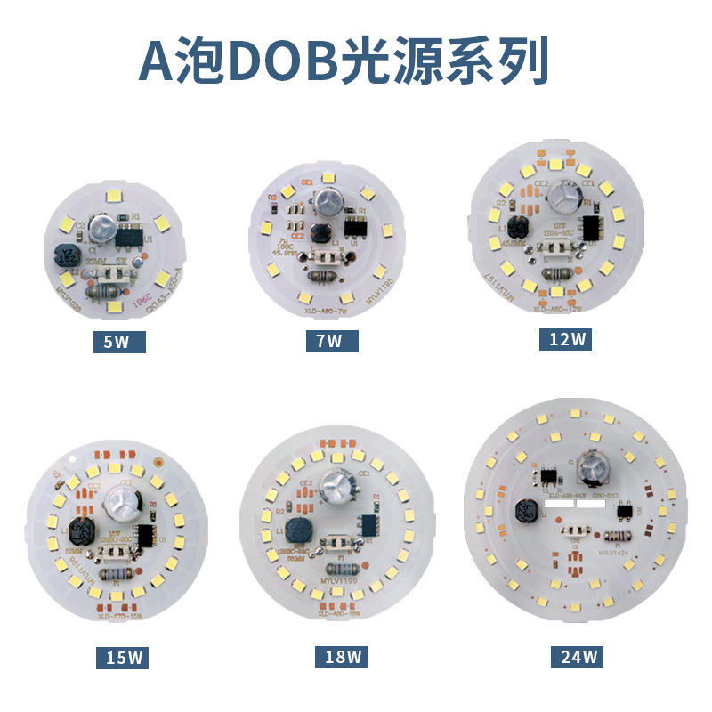 Downlight Serie DOB Placa de fuente de luz LED Control de luz y sonido Fuente de luz DOB de dos colores Una burbuja Tablero de luz de burbujas Ahorro de energía