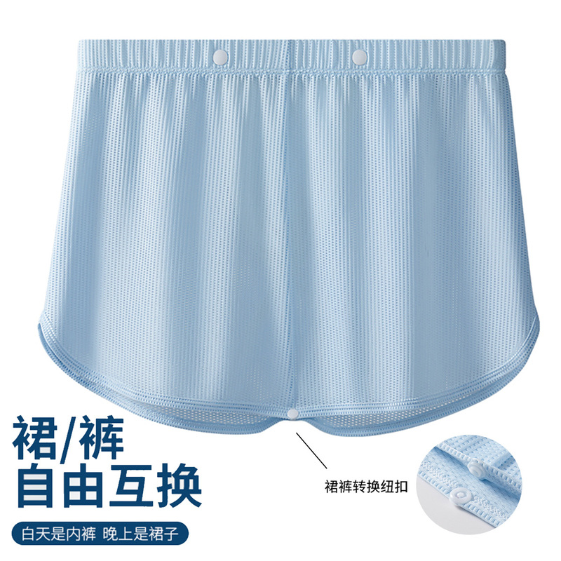 Trendy Crotchless Boxer Shorts for Men, Thin Ice Silk, Seamless, Open-Crotch, Suitable for Sleeping Trendy Crotchless Boxer Shorts for Men, Thin Ice Silk, Seamless, Open-Crotch, Suitable for Sleeping