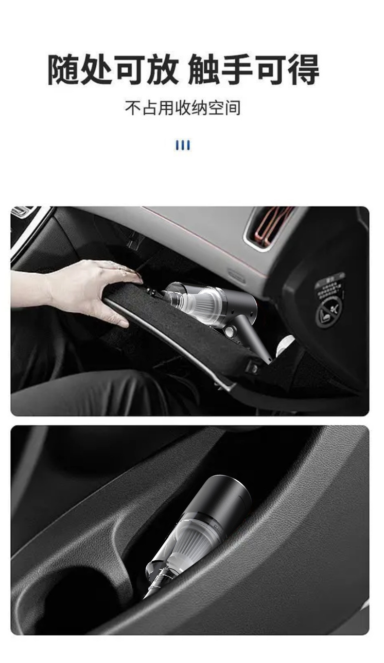 Cross-border car vacuum cleaner, portable handheld vacuum cleaner, rechargeable for home and car use, high suction power, powerful cleaning