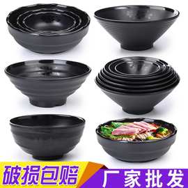 黑色磨砂樱花密胺面碗大碗汤碗面馆专用仿瓷创意日式商用加厚耐摔