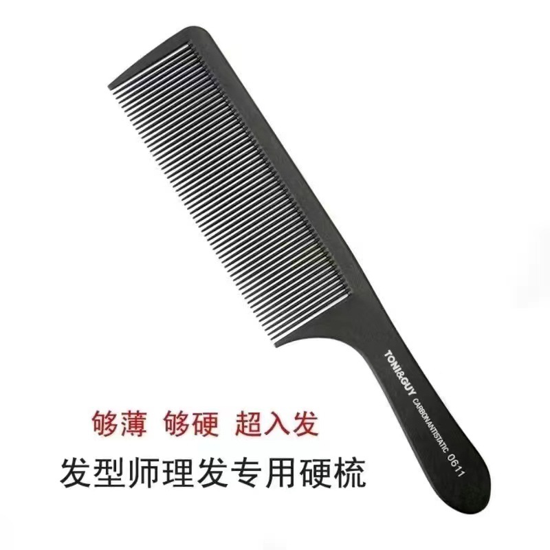 Peine de cola puntiaguda de zona de peinado de disco, fibra de carbono, antiestática, resistencia a altas temperaturas, dientes densos, peluquería profesional