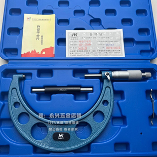 ���־��� 25-50-100-150-200-250-300-350-400mm�⏽ǧ�ֳ߸߾���