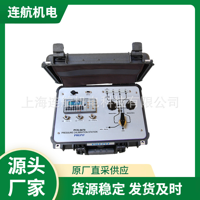 PRESYS压力校准站PCS-5070 温度校准控制器 变送器