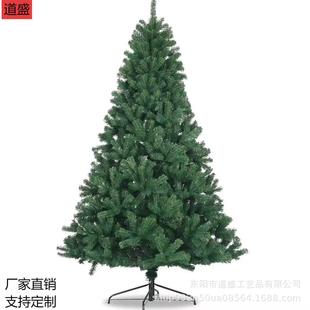 Factory Direct Sales Christmas Cross-Border Simulation Encrypted Christmas Tree Source Manufacturer Lighting Artificial Tree Shape