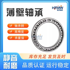 深沟球轴承;轴承座;滚针轴承