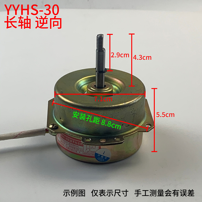 YYHS - 40 motor de baño YYHS - 30 ventilador de ventilación de techo integrado soporte de ventilador de escape especial buje de rodamiento motor silencioso