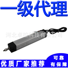 PI电子尺电位器KTC-650P POSENSOR IXTHUS爱法普斯德位移传感器