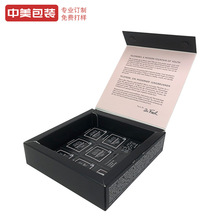 深圳厂家定制可折叠化妆品日用品包装礼品盒 可免费设计