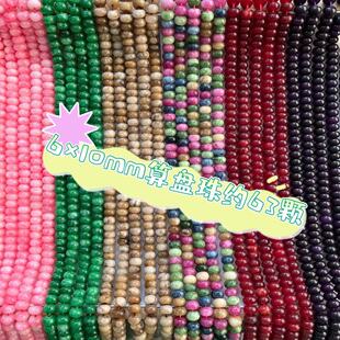 6*10mm��Ȼʯ���������P�� ����o������朰��Ʒdiy�Ʒ���