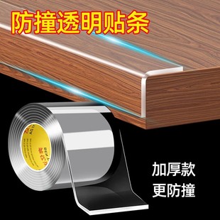 Anti-Collision Stickers, Transparent Door and Window Glass, Refrigerator Cabinet Door Handles, Table Corner Wrapping Protective Cover, Silicone Soft Rubber Pad