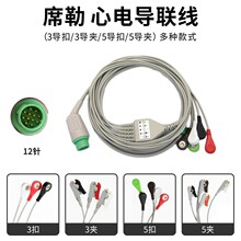 �m��ϯ��argus LCM plus��늱O�o�x��늌��� ECG��|�B�Ӿ�ͨ��
