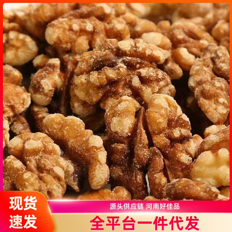 Salted Walnut Kernels, Roasted Walnut Kernels, Salted and Spicy Walnut Kernels, Ready-To-Eat Dried Fruit and Nut Snacks, Walnuts Salted Walnut Kernels, Roasted Walnut Kernels, Salted and Spicy Walnut Kernels, Ready-To-Eat Dried Fruit and Nut Snacks, Walnuts