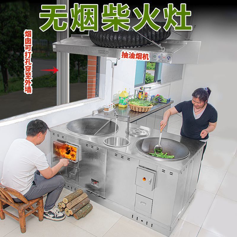 New Thickened Stainless Steel Rural Villa Household Firewood Stove Double Stove Sink Outdoor Wood-Burning Mobile Large Pot