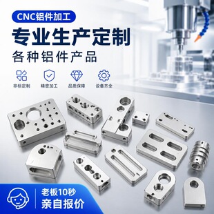 cnc�X�����I���a���NĦ��܇����X�aƷ