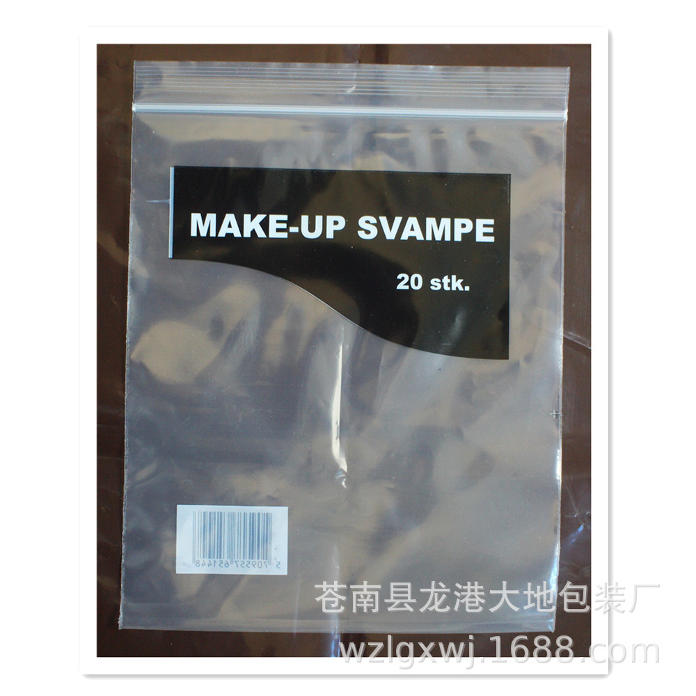 【21年诚信厂家】 供应透明空白印刷logo图案PE自封袋