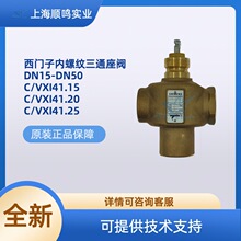 ���T�� SIEMENS �ݼy�B����ͨ�{���y C/VXI41.15-50 ȫҎ����Ʒ