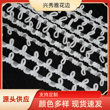 现货供应多规格扣袢/扣眼弹力花边松紧弹力彩色扣鼻扣眼帽圈配件
