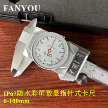 ��ݯ  IP67���@�������� ���������ˮ���mָ�ʽ���@�Θ˿���