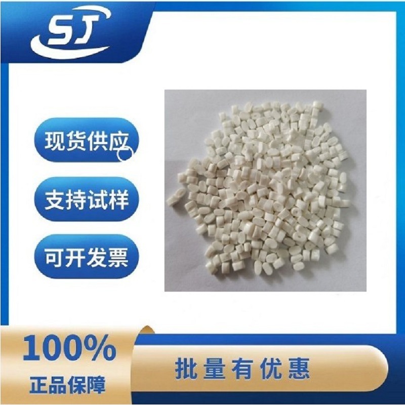 PC/PBT合金 X3180UV 溴系阻燃 抗UV抗老化 电子电器 汽车产品应用