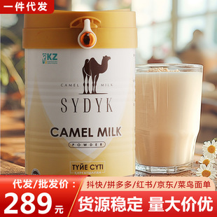 ���_��˹̹ ԭ�b�M��SYDYK��100%�����鼃���̷ۿڸд���300g