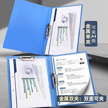 A4文件夹办公文件收纳夹加厚档案夹学生试卷夹子收纳夹板单夹双夹