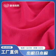 180g密根棉人棉拉架汗布 TR氨纶平纹汗布针织布料服装t恤面料