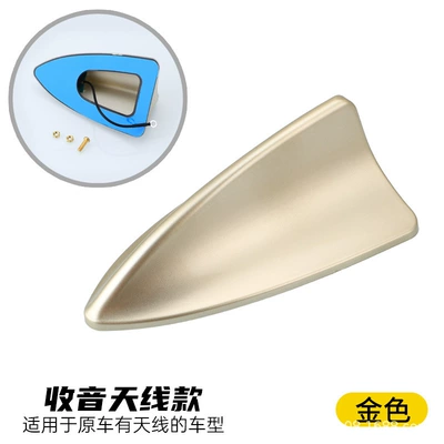 vehicle antenna | reception, roof-mounted tail fin - 881-shark-antenna-gold-with-radio-receiver